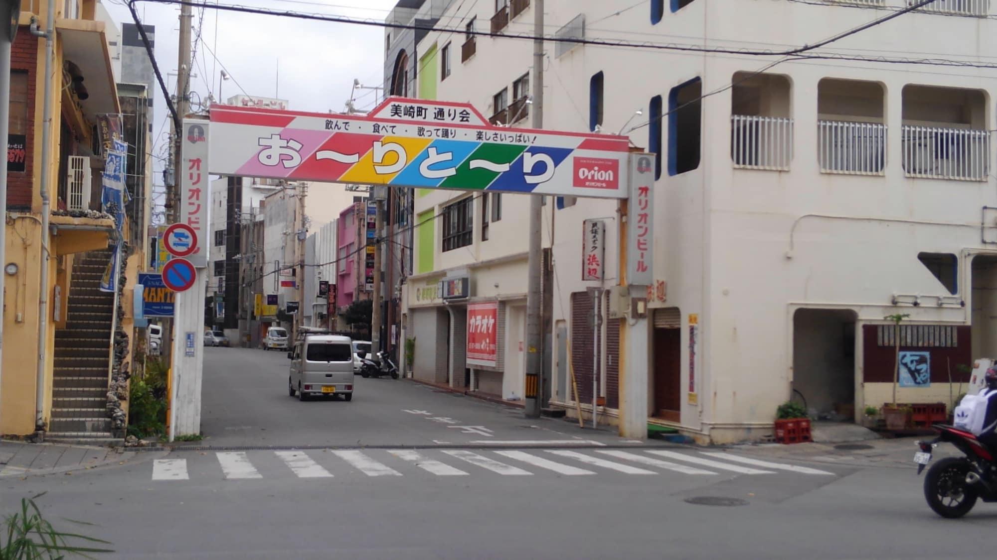 Hotel Peace Land Ishigaki Ishigaki  Luaran gambar